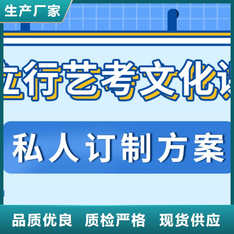 谁家好？艺考生文化课