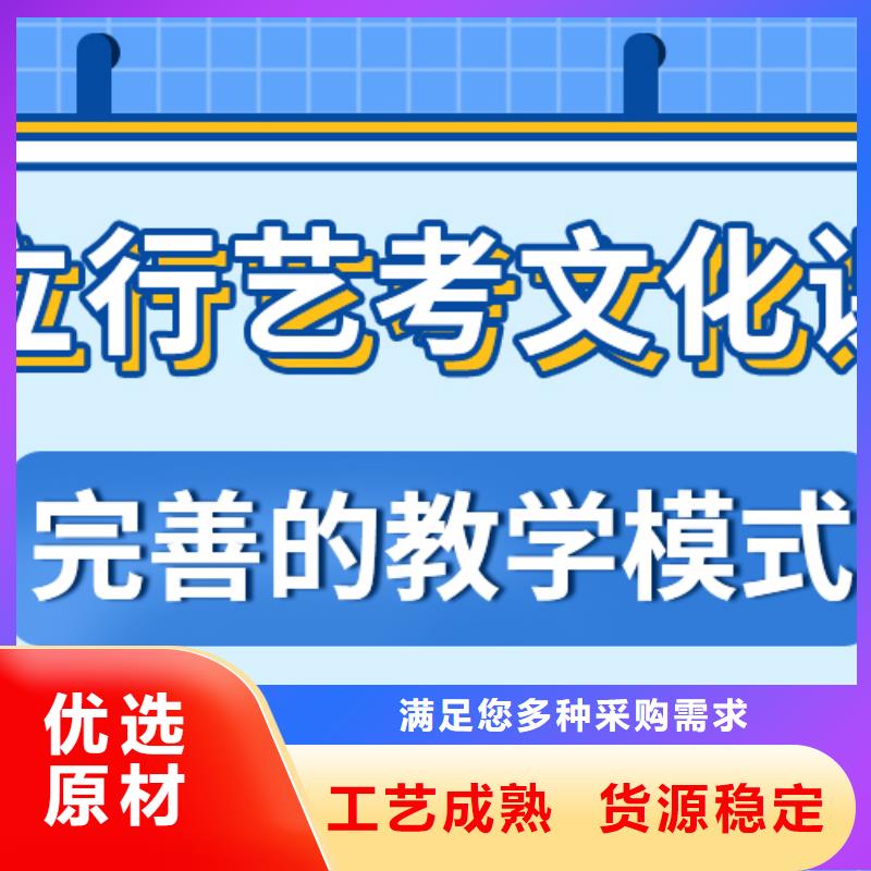 艺考文化课辅导提分快吗雄厚的师资