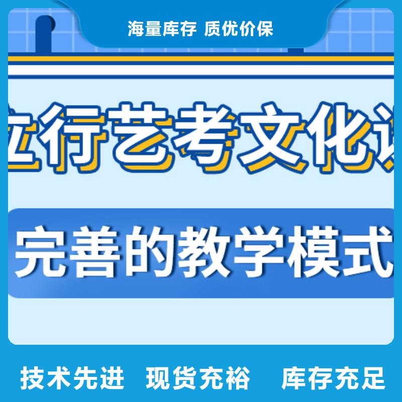 艺考生文化课辅导学校学费高吗