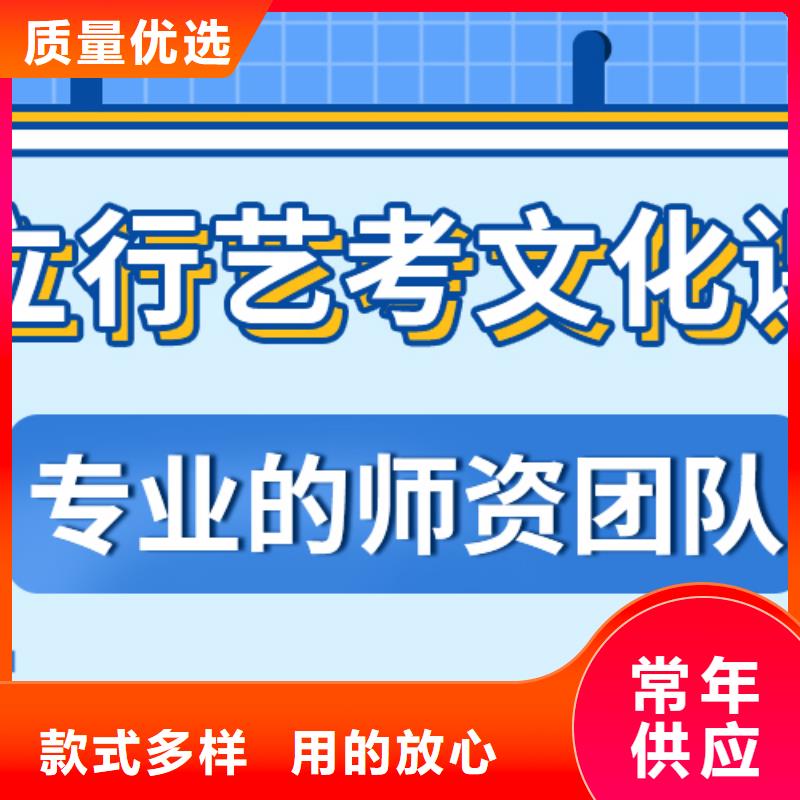 谁家好？艺考生文化课