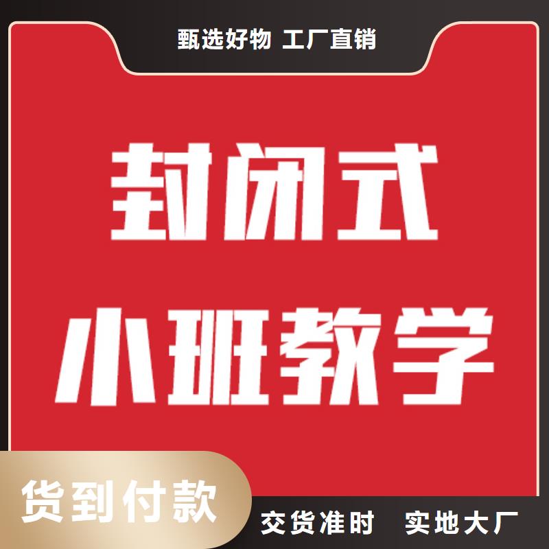 艺考文化课高考补习班手把手教学