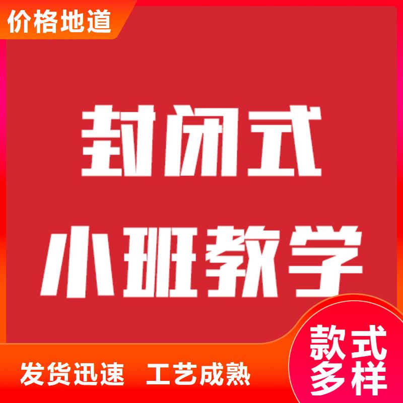 艺考文化课补习班费用高升学率