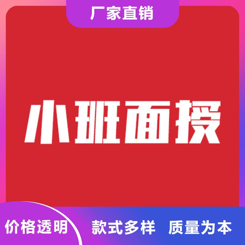 艺考文化课-艺考一对一教学免费试学