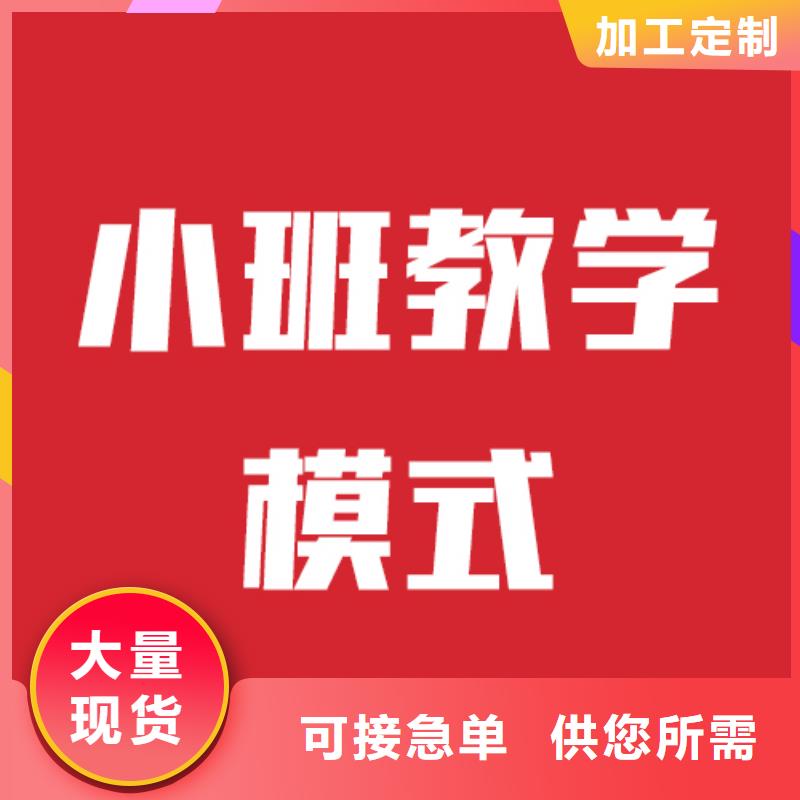 艺考文化课补习机构哪家好高升学率