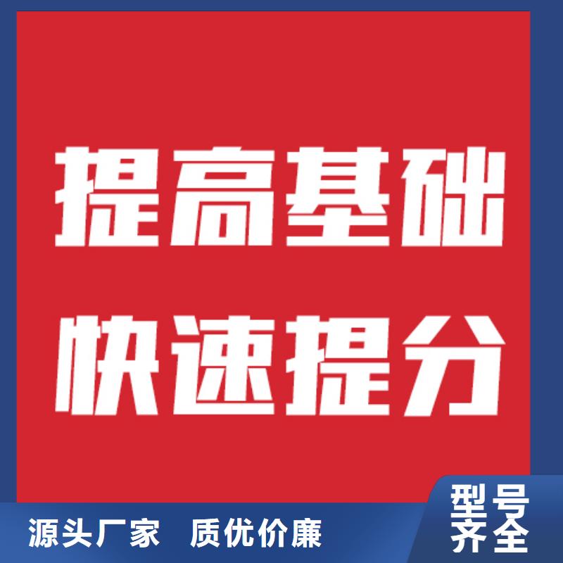 艺考文化课辅导提分快吗雄厚的师资