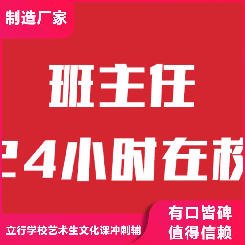 【艺考文化课】艺考文化课集训班高薪就业