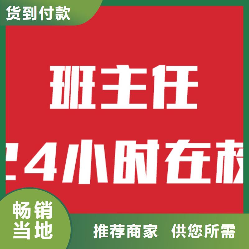 艺考文化课集训学校排行榜高升学率