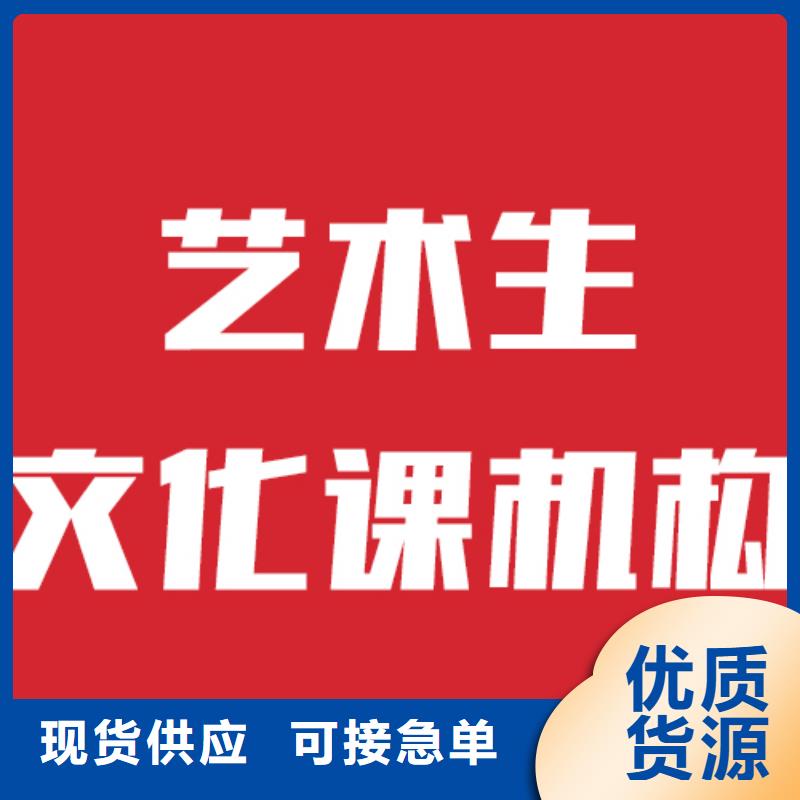 艺考生文化课辅导学校学费高吗