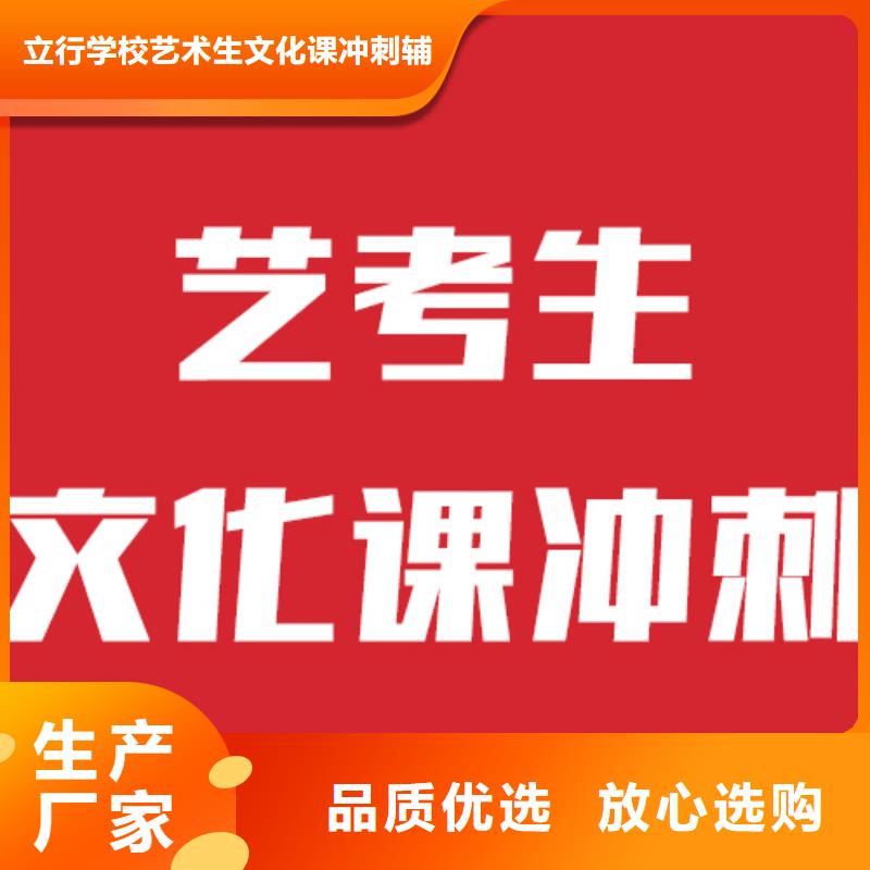 艺考文化课-艺考一对一教学免费试学