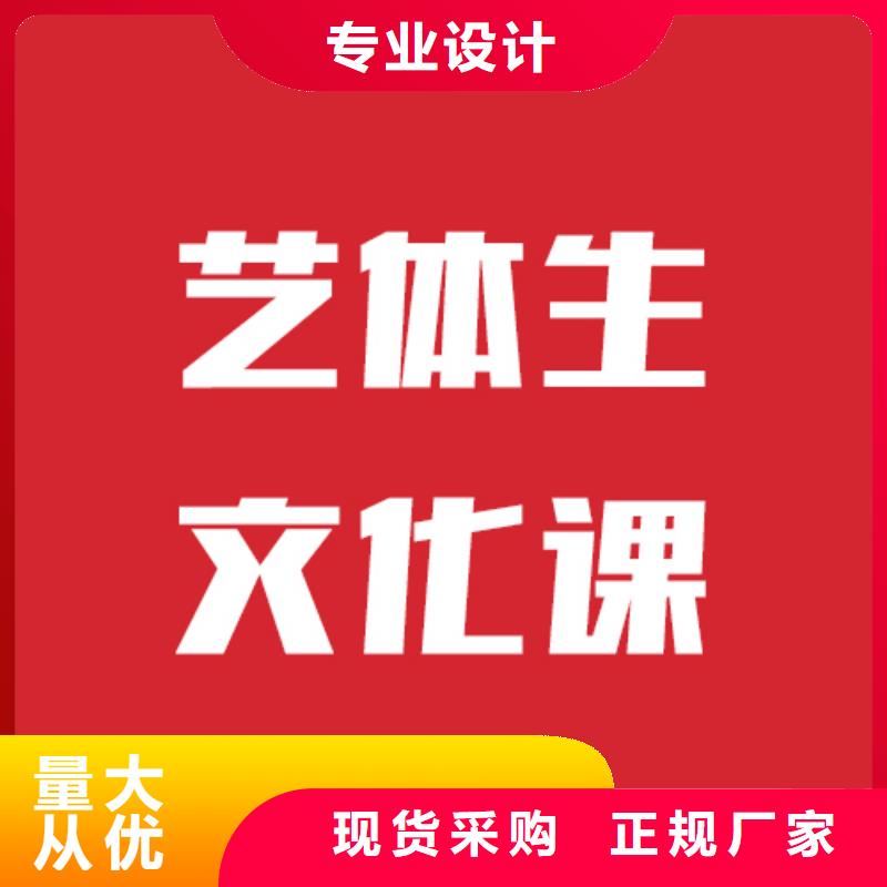 艺考文化课集训学校排行榜高升学率
