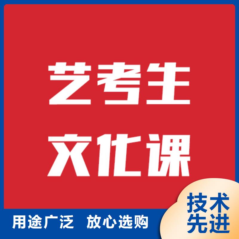 艺考文化课班排行榜全省招生