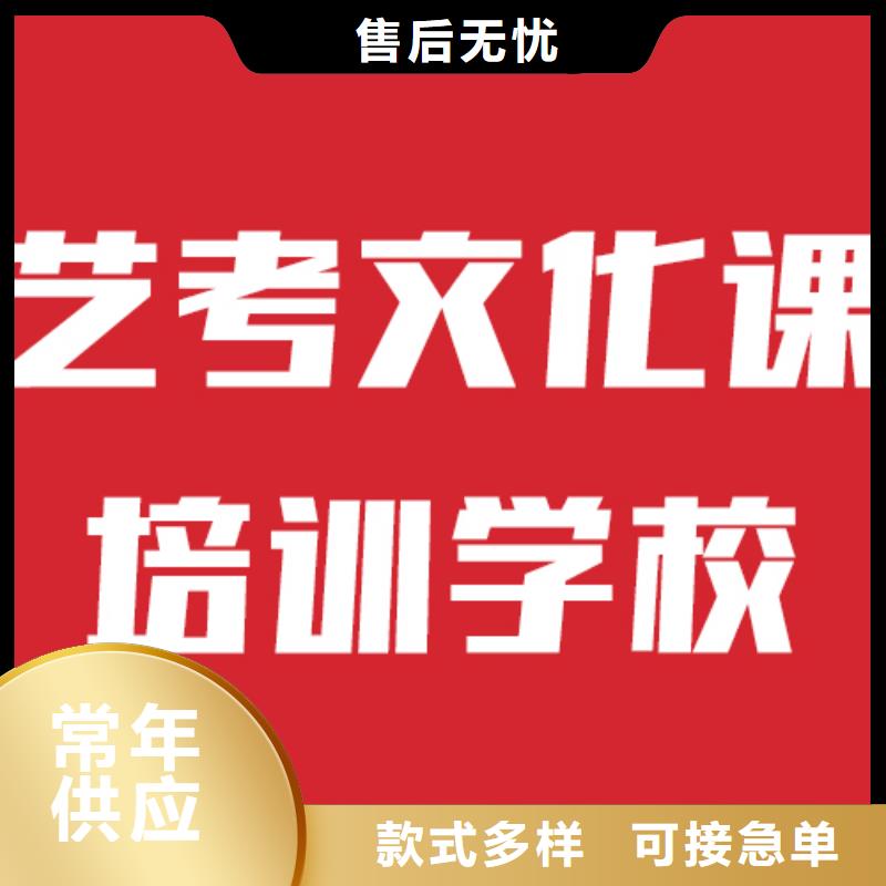 艺考文化课高考复读周六班全程实操