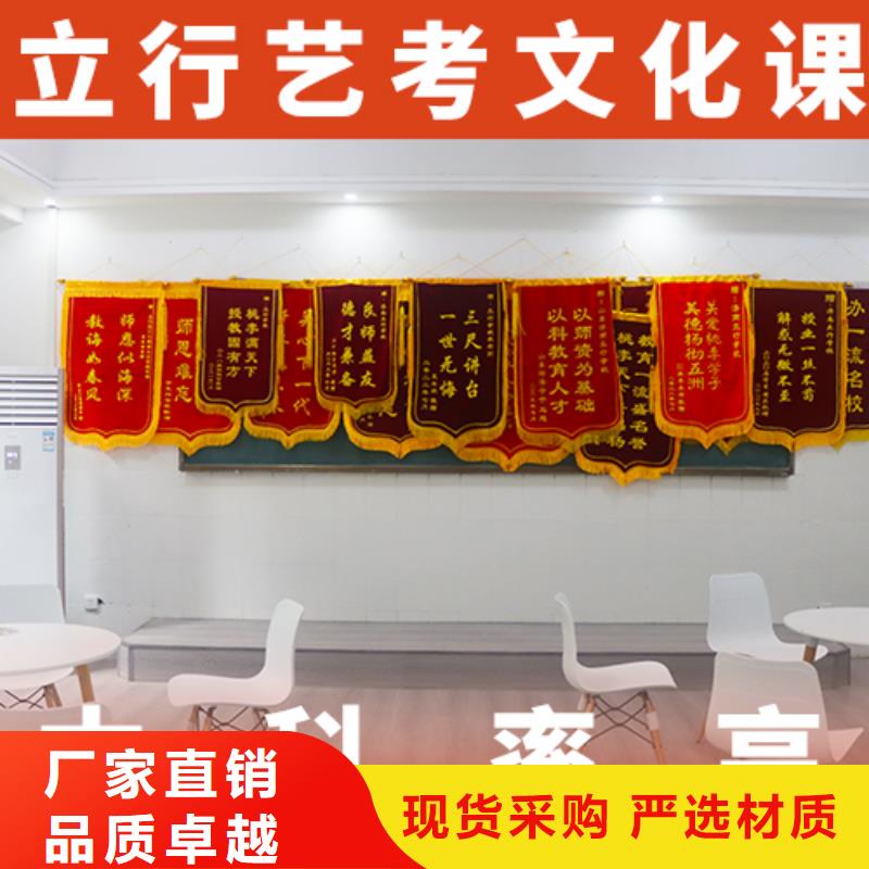 艺考生文化课辅导学校学费高吗