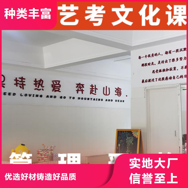 艺考文化课辅导一年学费多少全省招生