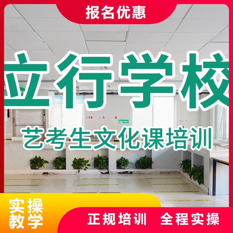 艺考生文化课高考复读指导就业