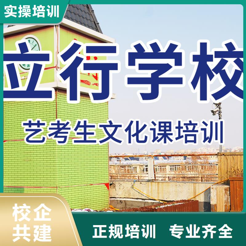 
艺考生文化课

贵吗？