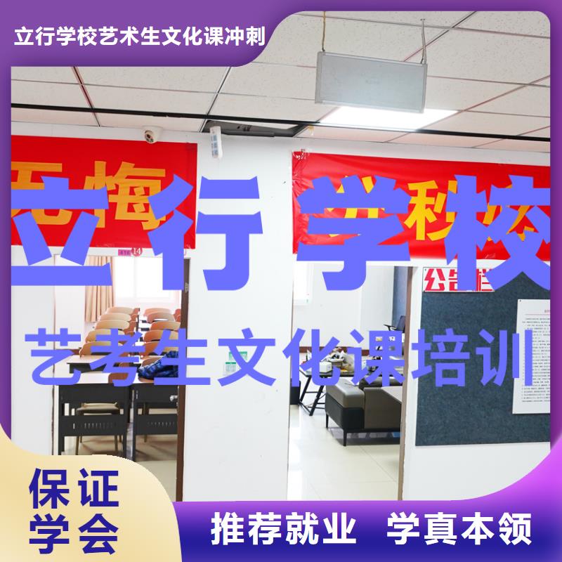 
艺考文化课冲刺班有哪些？
