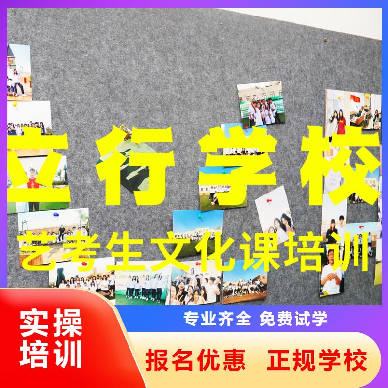 艺考生文化课全日制高考培训学校高薪就业