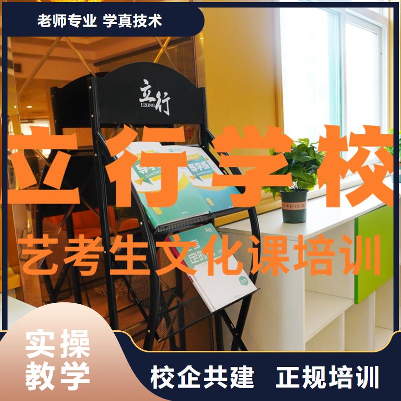 艺考生文化课,【编导文化课培训】指导就业