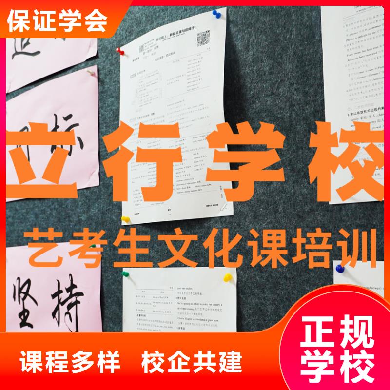 艺考生文化课艺考培训全程实操