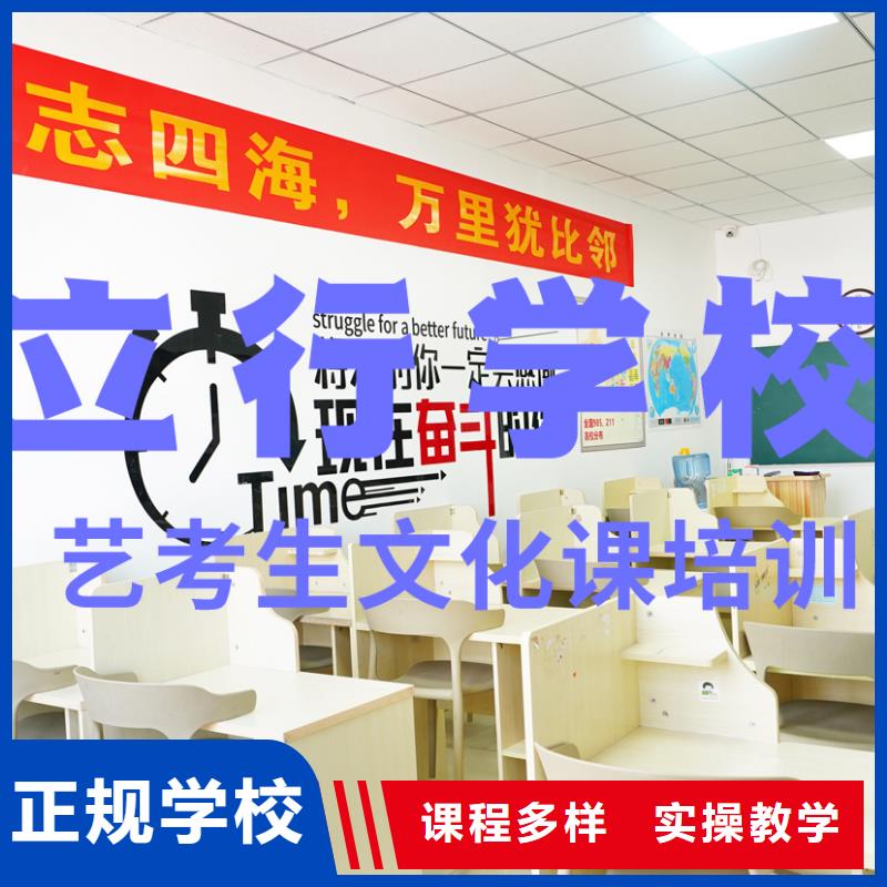 艺考生文化课艺术生文化补习实操教学