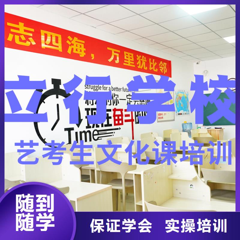 艺考生文化课艺考培训全程实操