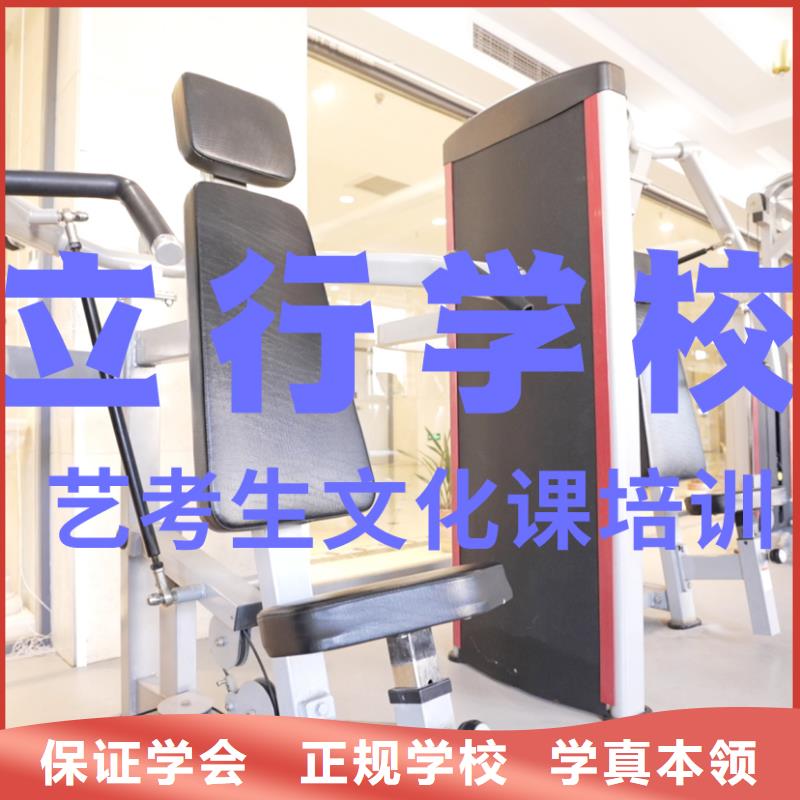 艺考生文化课高中英语补习理论+实操