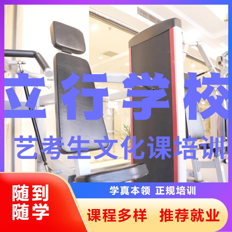 县
艺考生文化课补习
有哪些？
