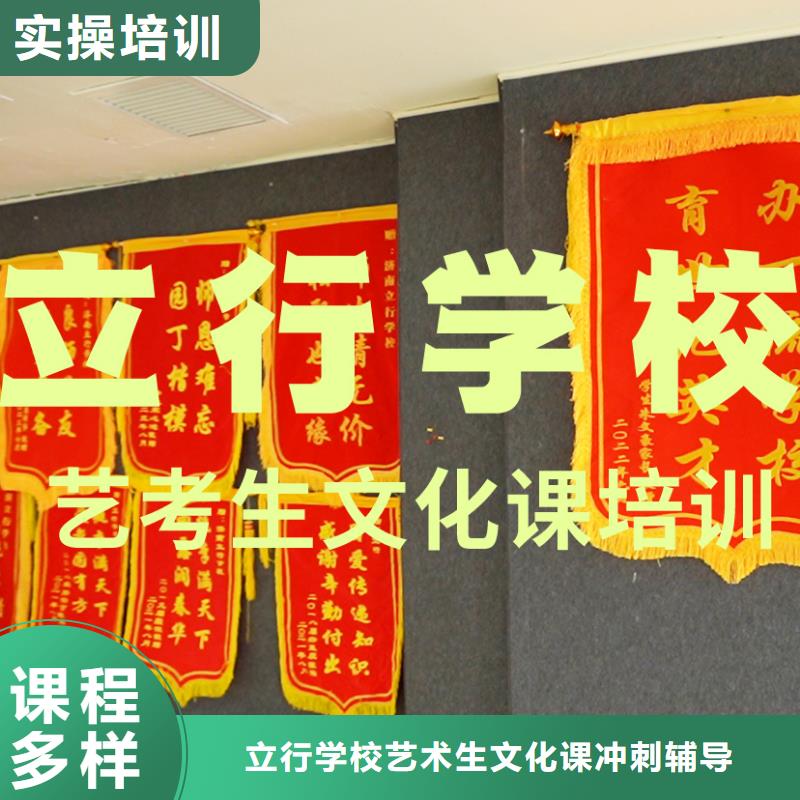 
艺考生文化课

贵吗？