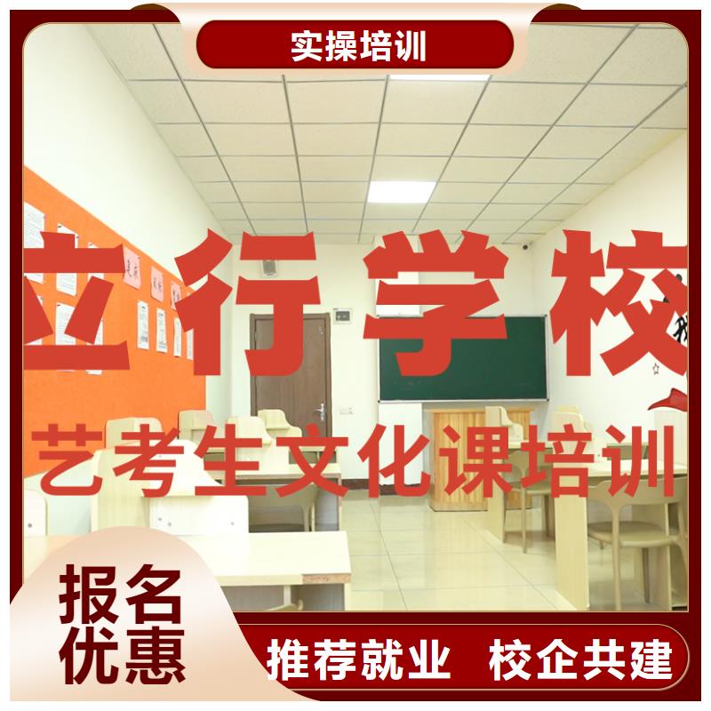 【艺考生文化课_高考化学辅导正规学校】