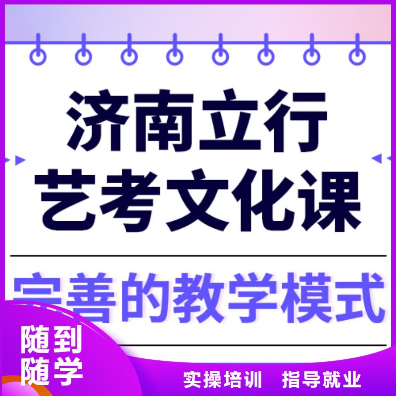 艺考生文化课高考复读指导就业