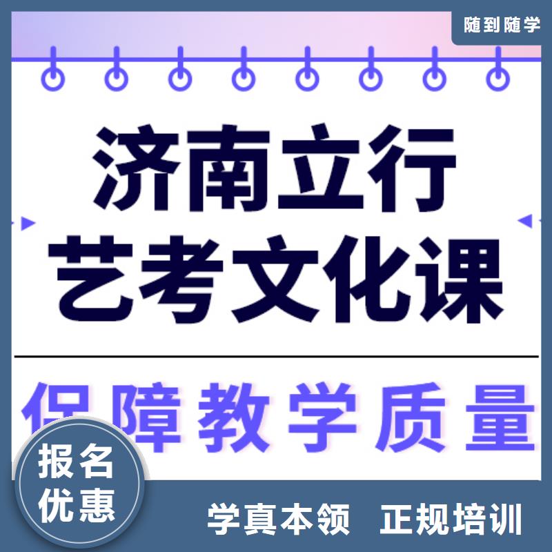 艺考生文化课【高中物理补习】就业前景好