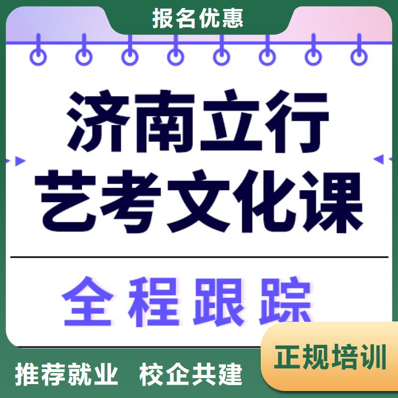 
艺考生文化课

贵吗？