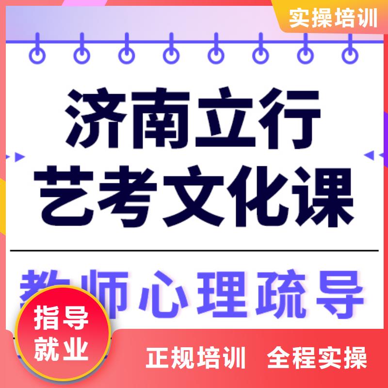 【艺考生文化课_高考化学辅导正规学校】