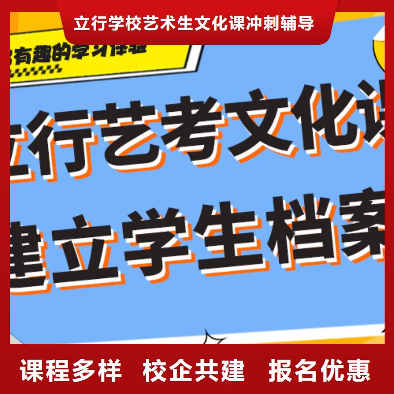 艺考生文化课,【编导文化课培训】指导就业