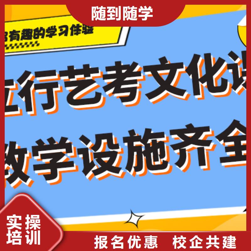 
艺考文化课冲刺班有哪些？
