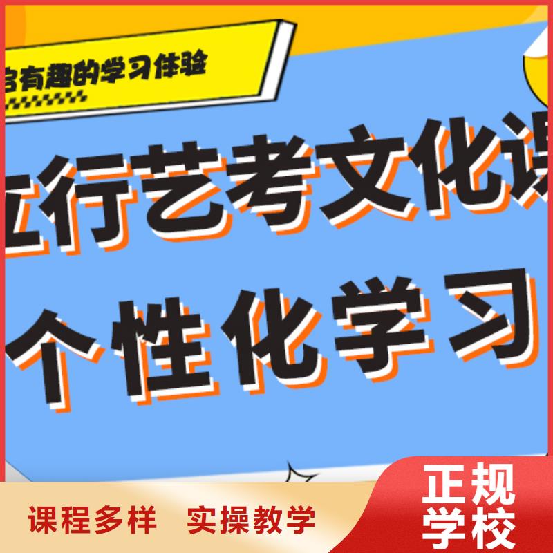 【艺考生文化课_高考化学辅导正规学校】