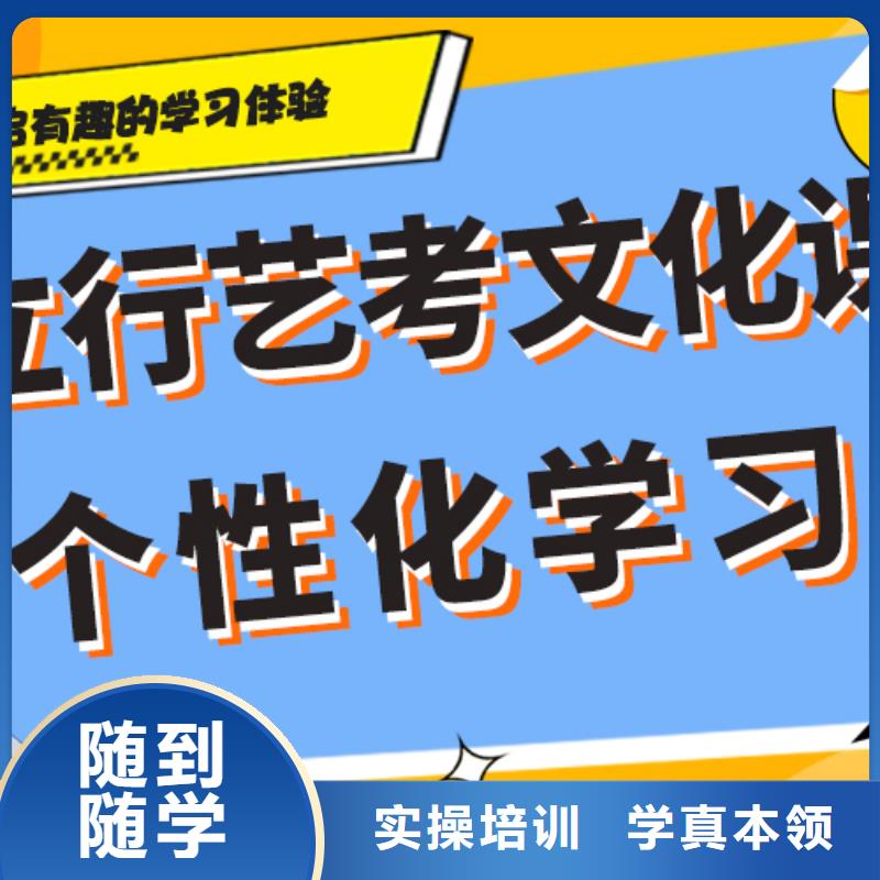 艺考文化课补习班
好提分吗？
