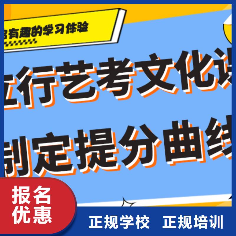 艺考生文化课高三复读正规学校