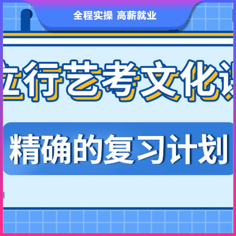 艺考生文化课高三集训随到随学