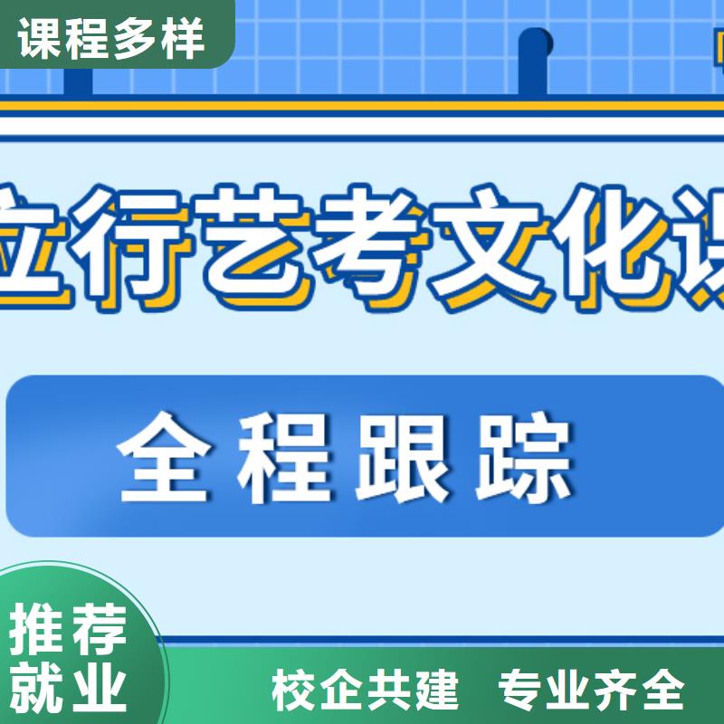 艺考生文化课全日制高考培训学校高薪就业