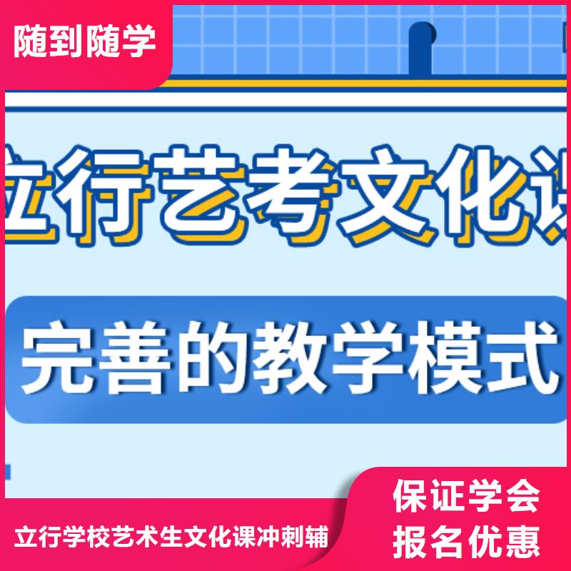 艺考文化课补习班
好提分吗？
