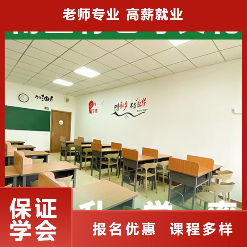 艺考生文化课高考复读周六班学真技术