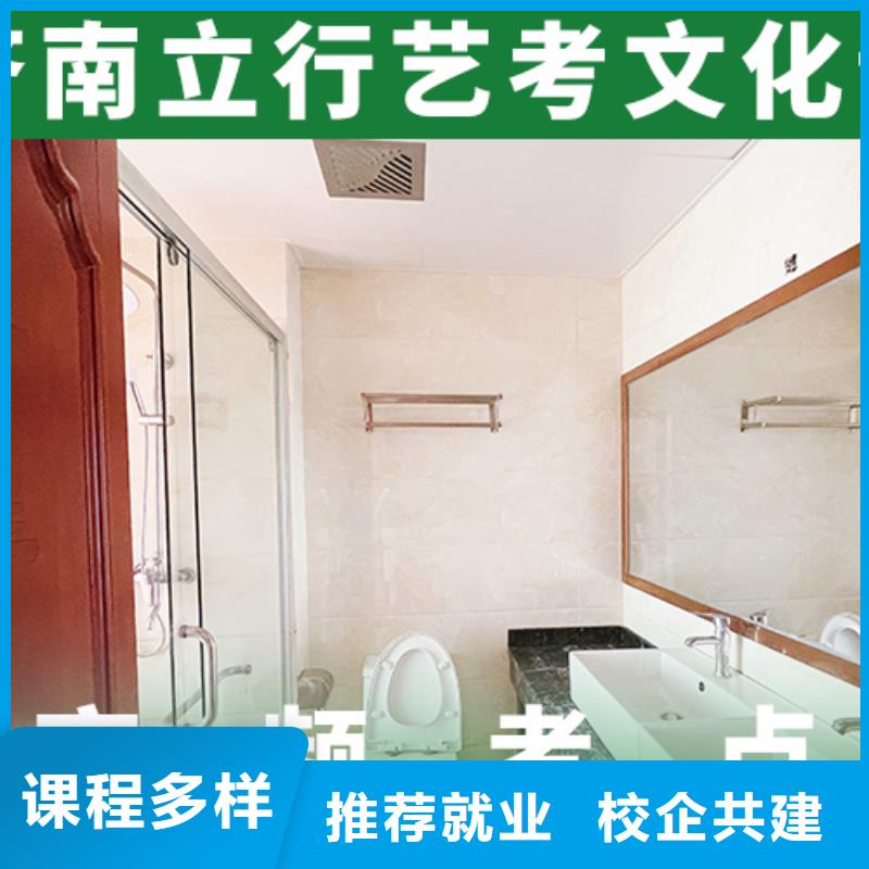 【艺考生文化课_高考化学辅导正规学校】