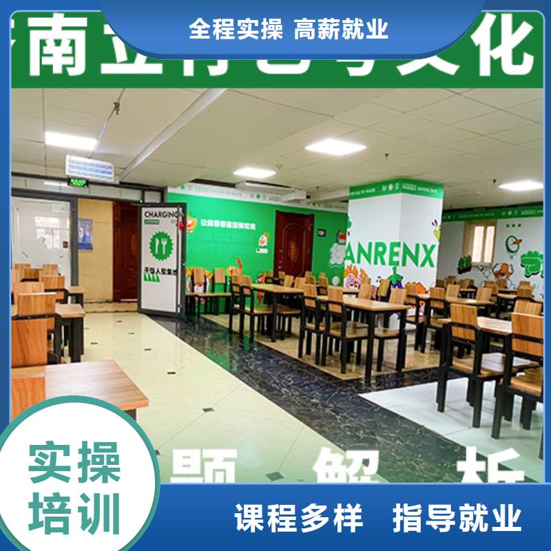 艺考生文化课复读学校指导就业