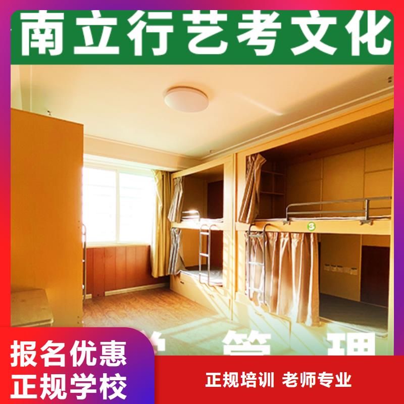 艺考生文化课,【编导文化课培训】指导就业
