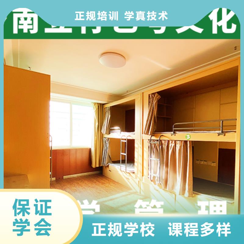 艺考生文化课【高考】实操教学