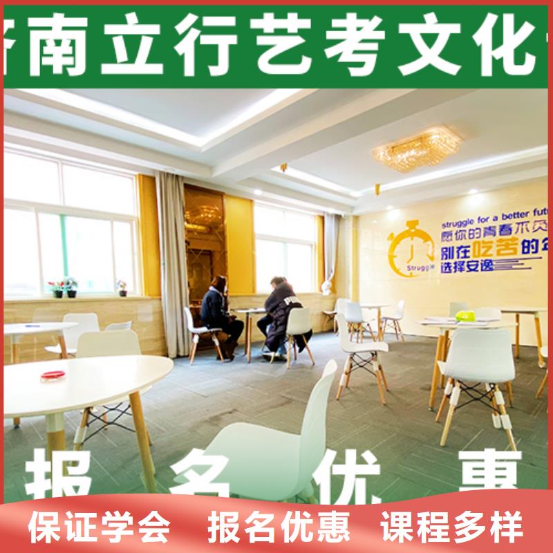 艺考生文化课高三集训随到随学