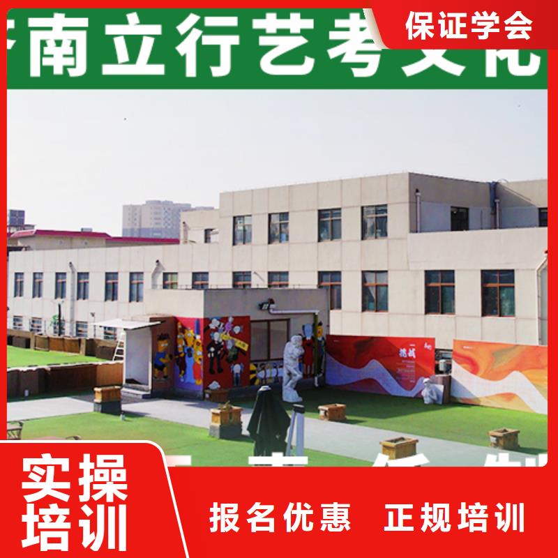 艺考文化课补习班
好提分吗？
