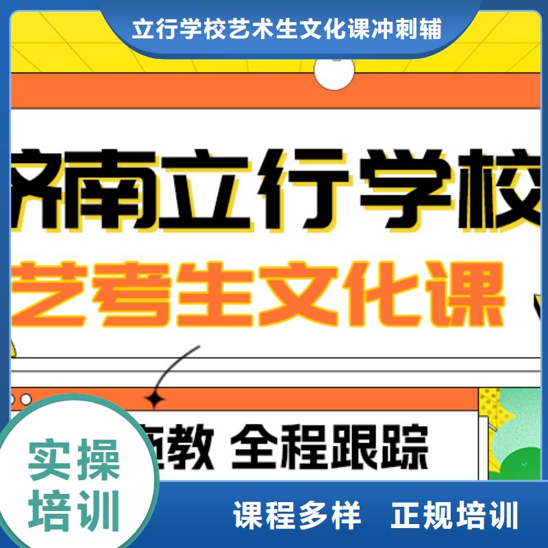 艺考生文化课【高中物理补习】就业前景好